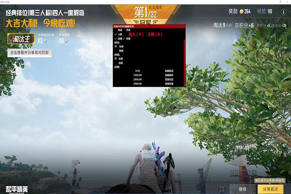CF单板透视源码透视自瞄效果